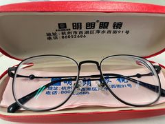-明月眼镜(三坝店)