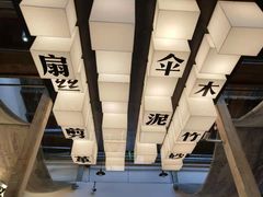 -手工艺活态馆