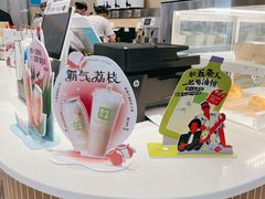 -奈雪的茶(杭大501城市广场PRO店)