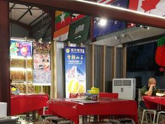 -都念榴莲·城市榴莲