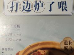 -晓粤·惹味粤菜(凯德乐峰广场店)