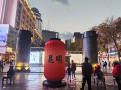 -南屏步行街
