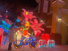 -哈尔滨热雪奇迹