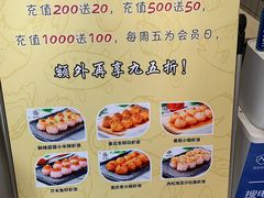 -马家巷现打虾滑(绵阳总店)