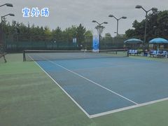 球场-成都高新创新角度网球俱乐部