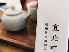 -去茶山