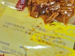 -七星椒卤菜(三圣宫店)