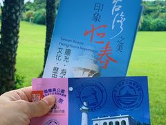 -鹅銮鼻灯塔
