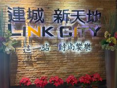 -连城·新天地(福华一路店)