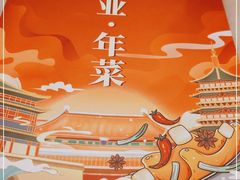 -金鼎轩(方庄天坛店)