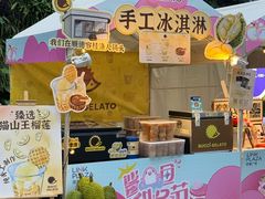 -天河领展广场