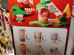 -茉沏(山塘街店)