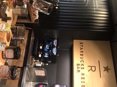 -星巴克臻选(国贸商城首店)