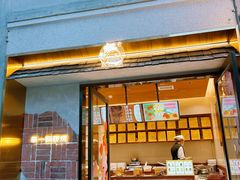 -辛一·铜锣烧(鸿寿坊店)