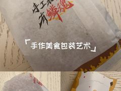 -麦当劳(盐城世纪大道得来速店)