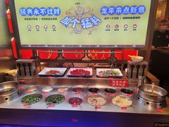 -小龙坎火锅(全球总店)