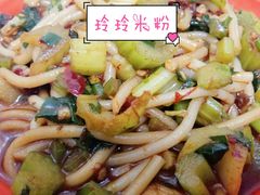 -玲玲米粉·新疆现炒米粉(大十字总店)