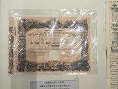 -青岛邮电博物馆