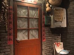 门面-和平菓局(王府井店)