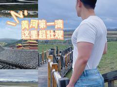 -黄河九曲第一湾