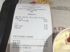 -麦当劳(季平店)