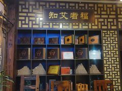 -莱仪堂艾灸经络养生馆(宜川路店)