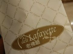 android_upload_pic-老佛爷饼店