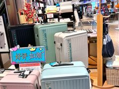 -上海月星家居(澳门路店)