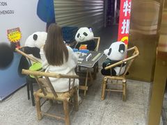 -徐妹串串香(春熙路店)