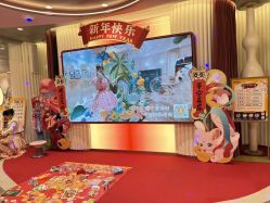 -奈尔宝·国风主题儿童乐园·亲子餐厅(豫园商城店)