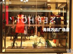 -万达广场(无锡滨湖店)