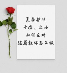 点击看大图 -苗方清颜痘肌研究所