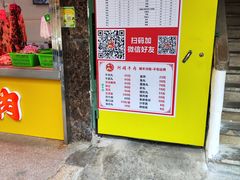 -阿娟牛肉丸·手打牛肉丸·现做现卖