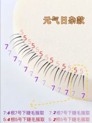 点击看大图 -初瞳专营美睫美甲