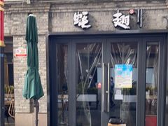 门面-蚝翅·海鲜粥·烧烤·龙虾季(海曙天一店)