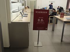 -华为授权服务中心(姚家园万象汇)
