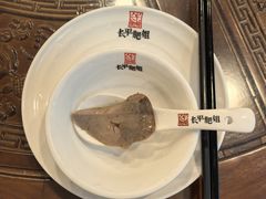 -长平肥姐白粥·海鲜打冷