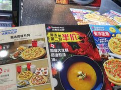 -达美乐比萨(武定店)