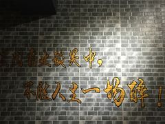-功夫小龙虾·烧烤·江湖菜(金沙洲店)