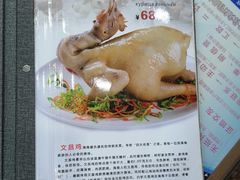 -君港海鲜(三亚湾店)