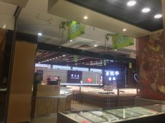 -摩登百货
