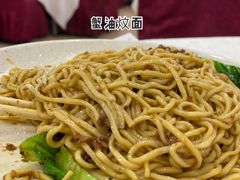 -三辣馆