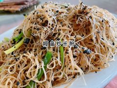 -天强农家菜馆