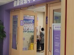 -佛山复星禅诚医院