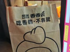 -1973继光香香鸡(四川北路店)