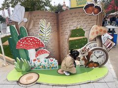 -南戴河国际娱乐中心