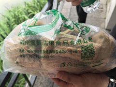 -法根糕点(水北街店)