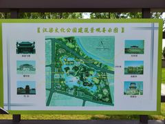 -汉梁文化公园