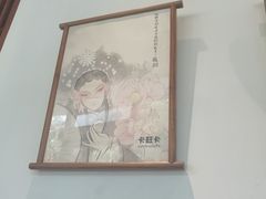 -卡旺卡(六安绿篮子上东店)