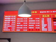 -舒蔡记生煎菜饭(云南中路店)